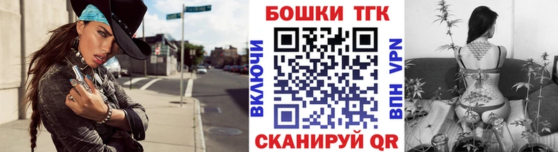 Где купить наркоту Троицк Амфетамин Альфа ПВП Мефедрон Метамфетамин МАРИХУАНА