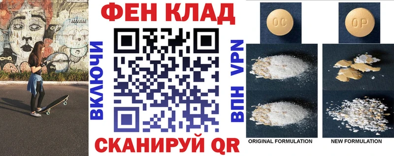 наркота  omg ТОР  АМФЕТАМИН 97%  Троицк 
