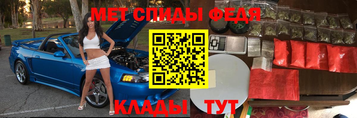 АМФЕТАМИН Розовый  АМФЕТАМИН  АМФ  Вход с VPN  Троицк 
