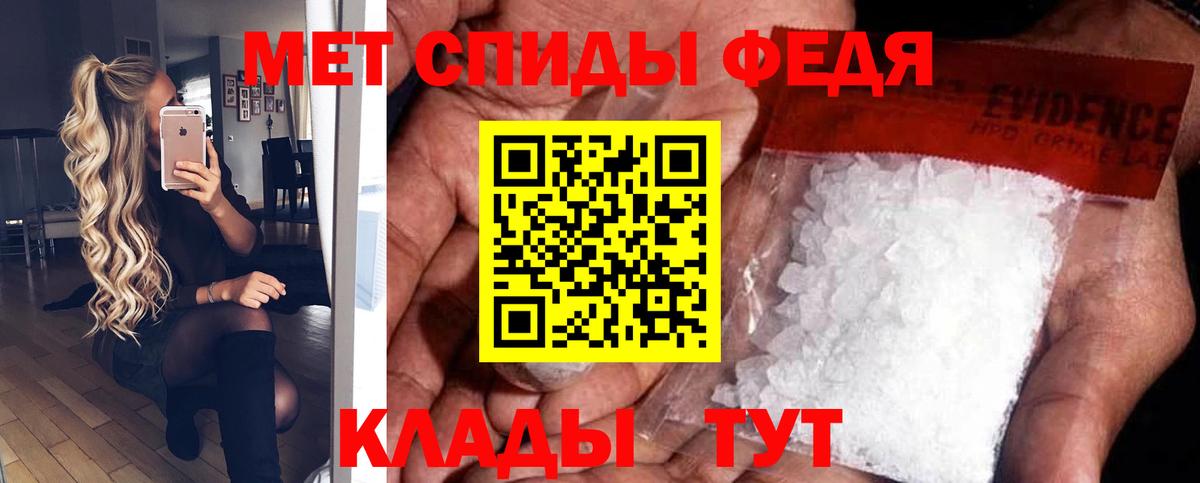 Псилоцибиновые грибы Троицк
