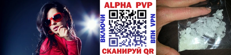 хочу наркоту  mega как войти  A-PVP Crystall  Троицк 