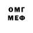 КЕТАМИН VHQ Artur Mac