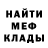 МДМА кристаллы Almighty Ander