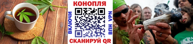 Canna-Cookies конопля Троицк