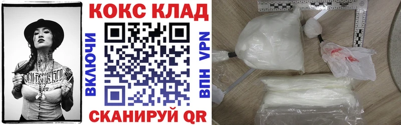 цены   Троицк  Cocaine Columbia 