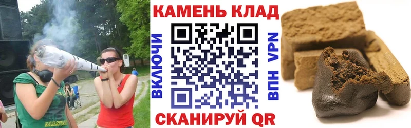 как найти наркотики Троицк Гашиш hashish