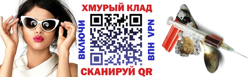 Героин VHQ  маркетплейс клад  Троицк 