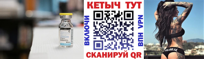 КЕТАМИН VHQ  Троицк 
