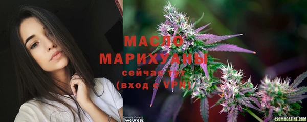 мефедрон Кропоткин