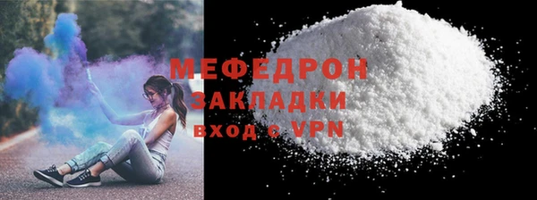 кокаин колумбия Осинники