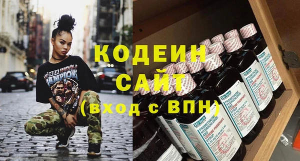 MDMA Переславль-Залесский
