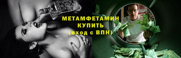 ГАЛЛЮЦИНОГЕННЫЕ ГРИБЫ Кстово