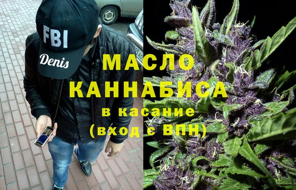 мефедрон Кропоткин