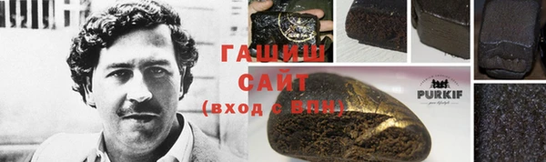 герыч Крымск
