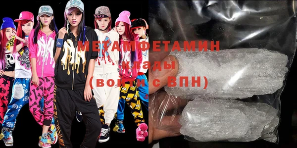 MESCALINE Осташков