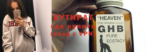 MDMA Premium VHQ Пестово