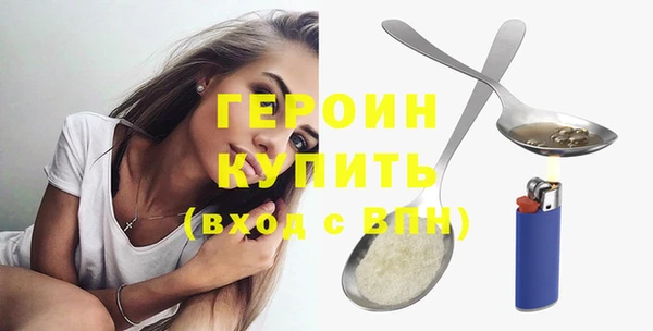 MESCALINE Осташков