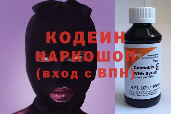 MESCALINE Осташков