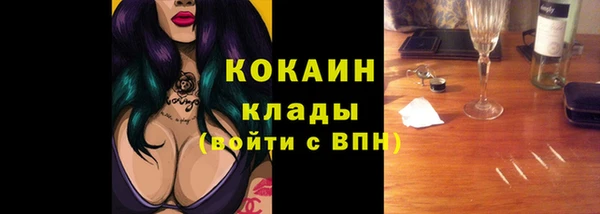 ГАЛЛЮЦИНОГЕННЫЕ ГРИБЫ Кстово