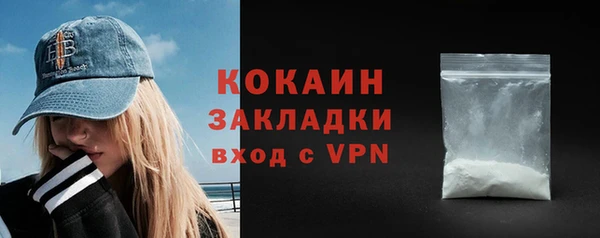 кокаин колумбия Осинники