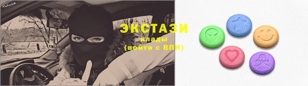 кокаин колумбия Осинники