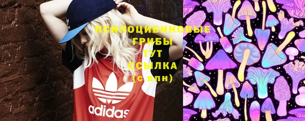 MESCALINE Осташков