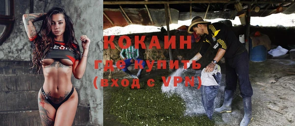 кокаин колумбия Осинники