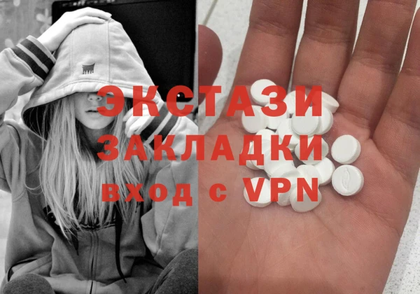 MESCALINE Осташков