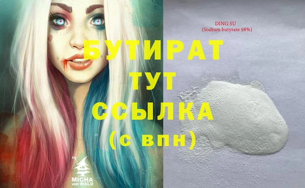 стаф Остров