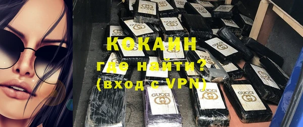 MESCALINE Осташков