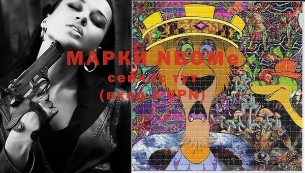 герыч Крымск