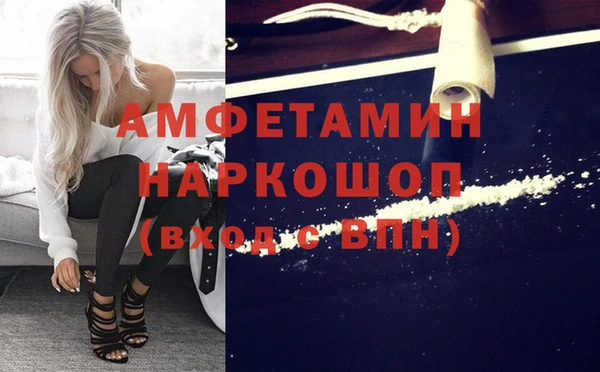 MESCALINE Осташков