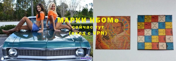 MESCALINE Осташков