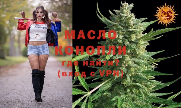 мефедрон Кропоткин