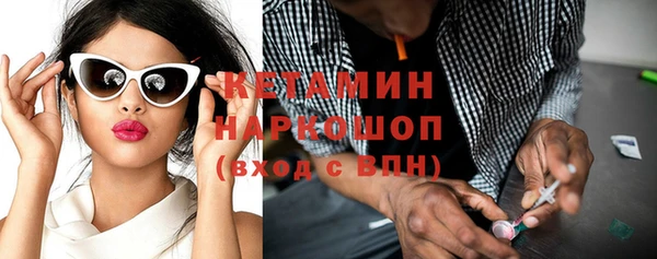 герыч Крымск