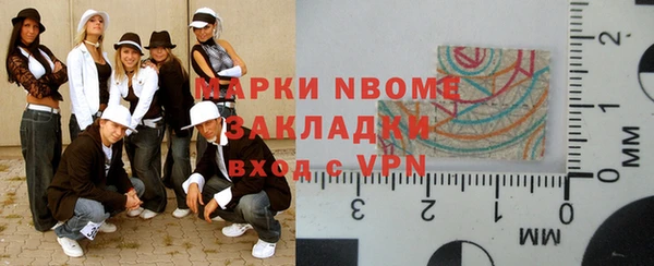 кокаин колумбия Осинники