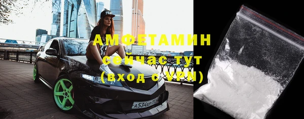 ГАЛЛЮЦИНОГЕННЫЕ ГРИБЫ Кстово