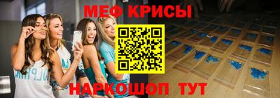2c-b Донецк