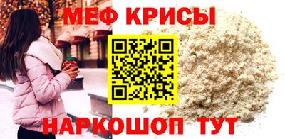 спайс Дубна