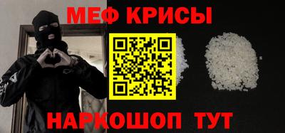 скорость Донской