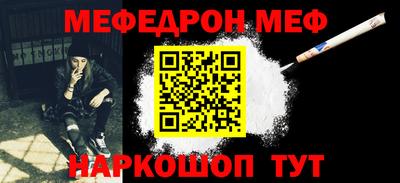 2c-b Донецк