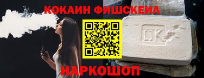 2c-b Донецк