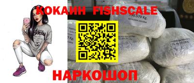 спайс Дубна