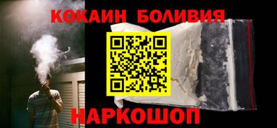 спайс Дубна