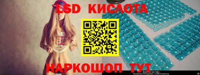 2c-b Донецк