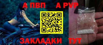 спайс Дубна