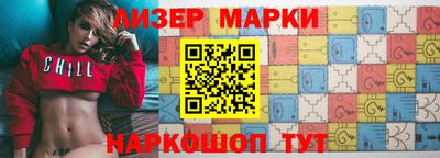 2c-b Донецк