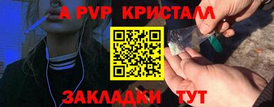 скорость Донской