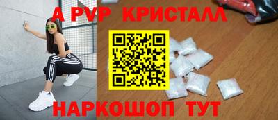 спайс Дубна