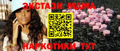2c-b Донецк